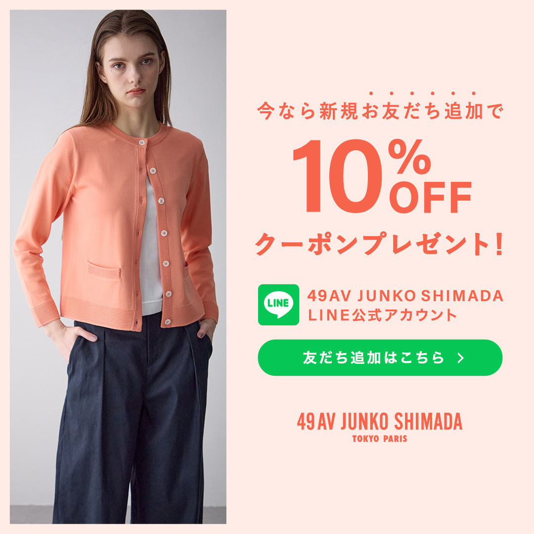 LINE友だち登録キャンペーン